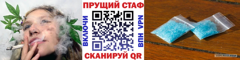 Купить наркотик Чита Марихуана Alpha PVP Гашиш Галлюциногенные грибы МЕФ