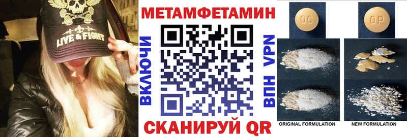 Амфетамин 98%  Чита 