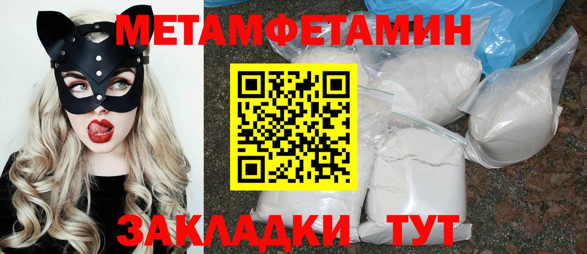 Чита  АМФЕТАМИН  Вход с VPN  Амфетамин 97% 