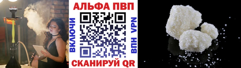 как найти закладки  Чита  MEGA как зайти  Alpha-PVP VHQ 