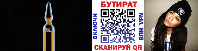 blacksprut маркетплейс  Чита  Бутират Butirat 