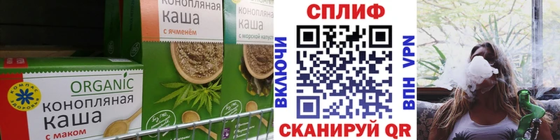 mega ссылка  Чита  Cannafood марихуана  хочу наркоту 
