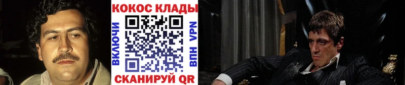 Кокаин Колумбийский  хочу наркоту  Чита 