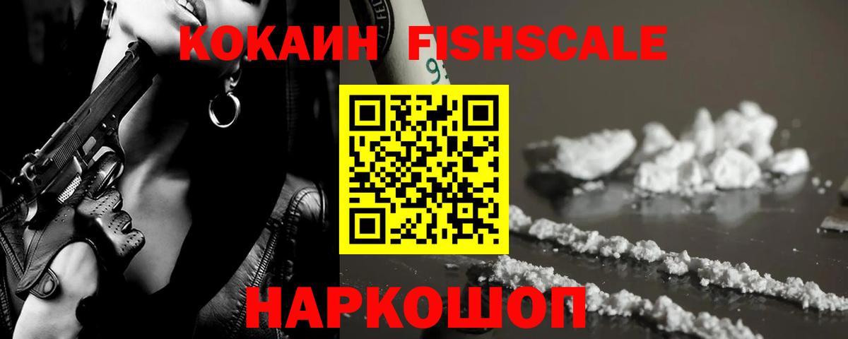 COCAIN  Вход с VPN  Кокаин Эквадор  Чита  КОКАИН Колумбийский 