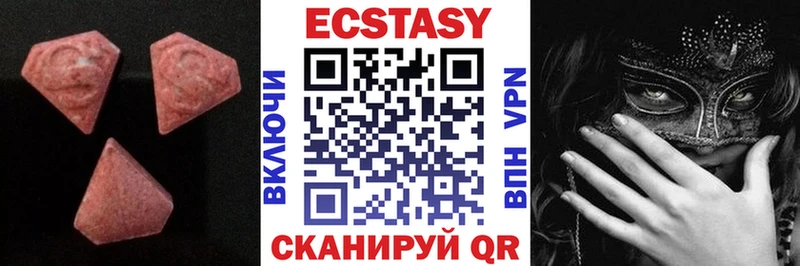 hydra зеркало  наркошоп  Чита  ЭКСТАЗИ круглые 