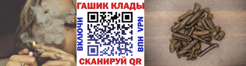 ГАШИШ VHQ  Чита 