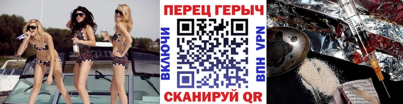 Героин хмурый  Чита 