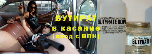 COCAINE Зерноград