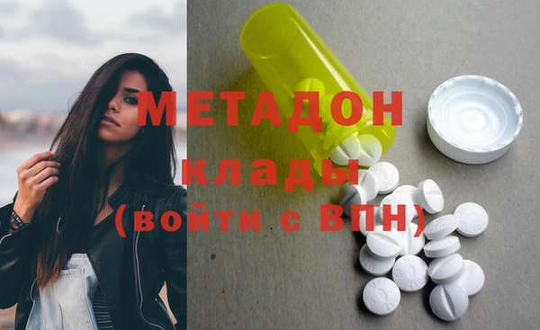 мефедрон мука Зеленодольск