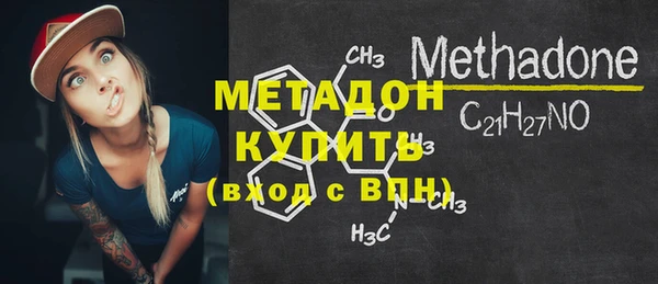 ALPHA PVP Зеленокумск