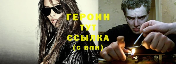 COCAINE Зерноград