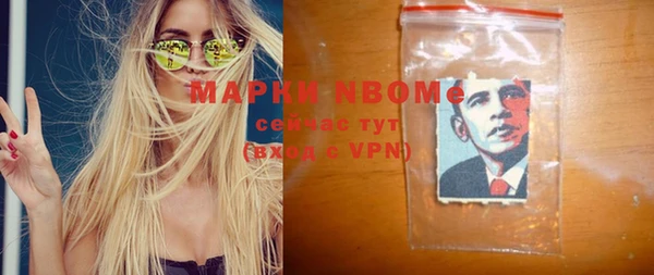 COCAINE Зерноград
