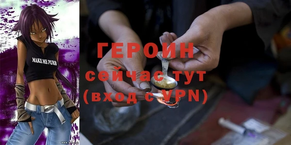 ALPHA PVP Зеленокумск