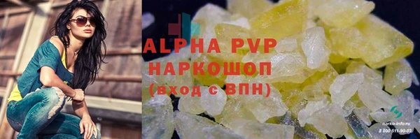 мефедрон мука Зеленодольск