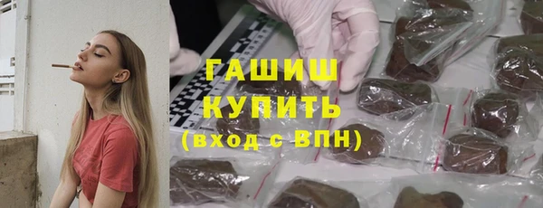 ALPHA PVP Зеленокумск