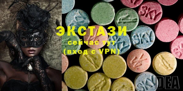 мефедрон мука Зеленодольск