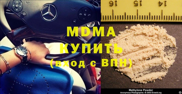 COCAINE Зерноград