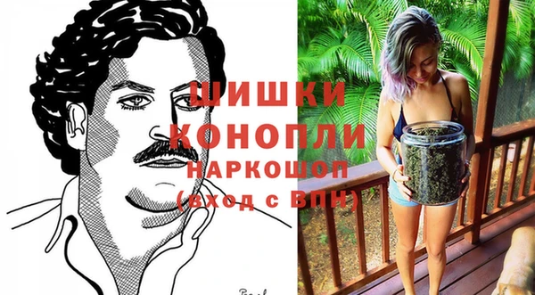 мефедрон мука Зеленодольск