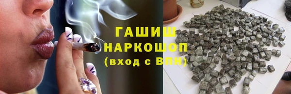 мефедрон мука Зеленодольск