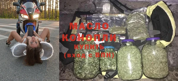 стаф Заволжск