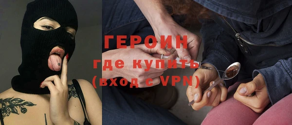 COCAINE Зерноград