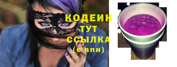 ALPHA PVP Зеленокумск