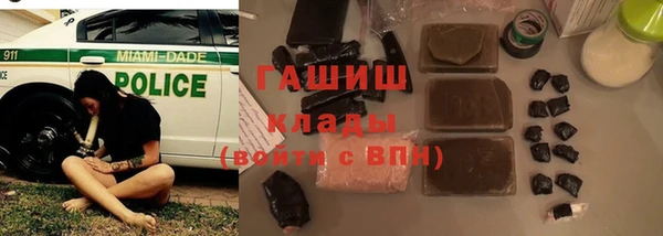 ALPHA PVP Зеленокумск