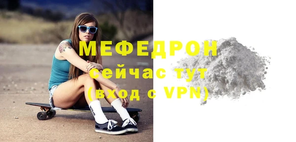 ALPHA PVP Зеленокумск
