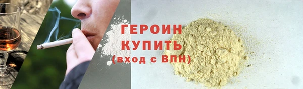 ALPHA PVP Зеленокумск