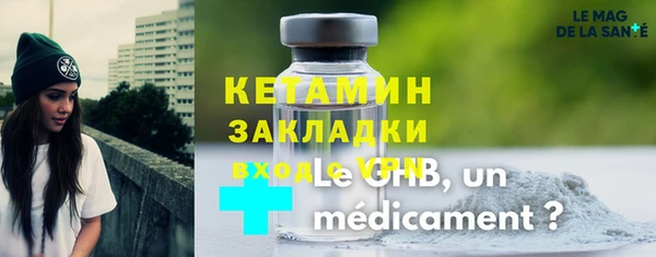 COCAINE Зерноград