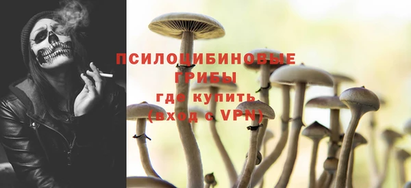мефедрон мука Зеленодольск