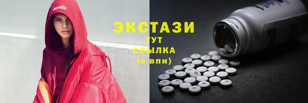 ALPHA PVP Зеленокумск