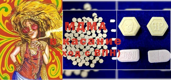 мефедрон мука Зеленодольск