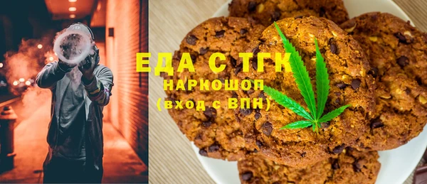 COCAINE Зерноград