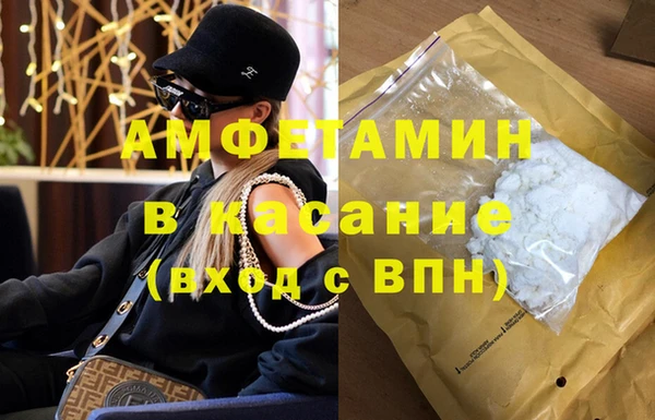 мефедрон мука Зеленодольск