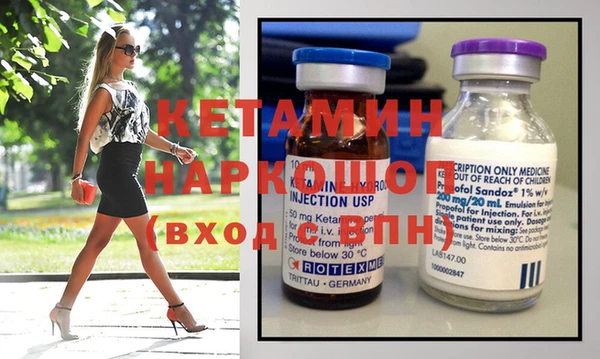 ALPHA PVP Зеленокумск