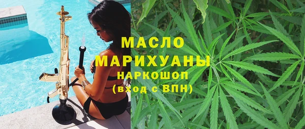 COCAINE Зерноград