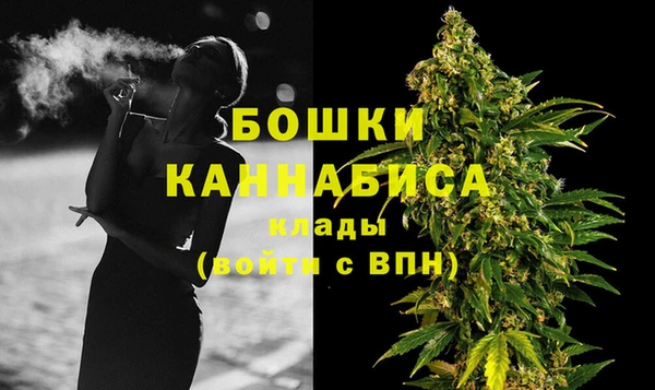 мефедрон мука Зеленодольск