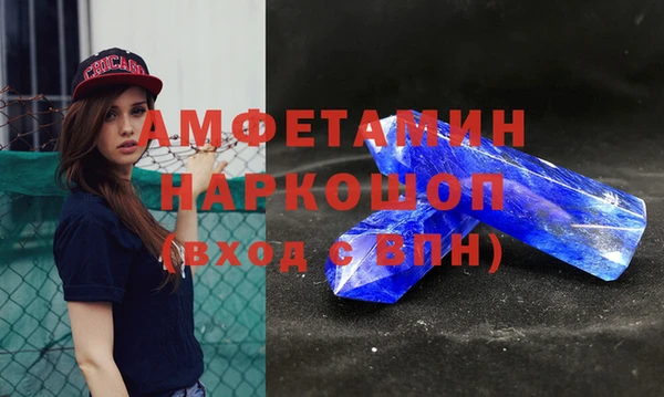 COCAINE Зерноград
