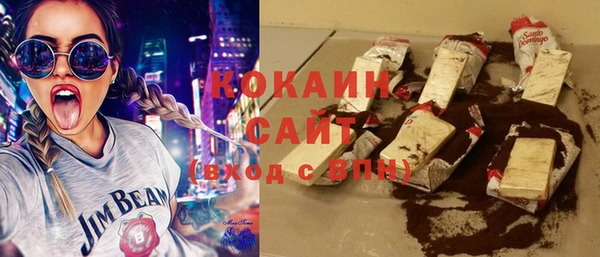 мефедрон VHQ Заводоуковск