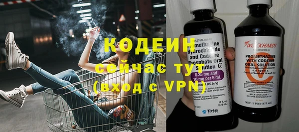 ALPHA PVP Зеленокумск