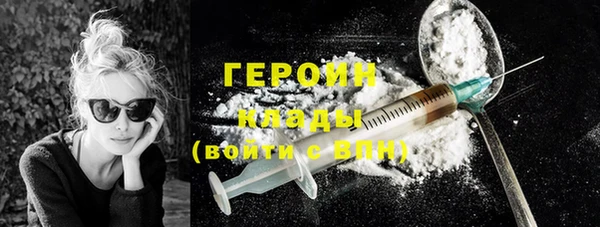 COCAINE Зерноград
