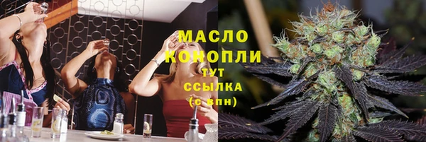 мефедрон мука Зеленодольск