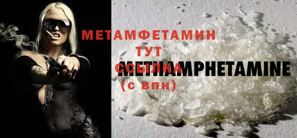 мефедрон мука Зеленодольск