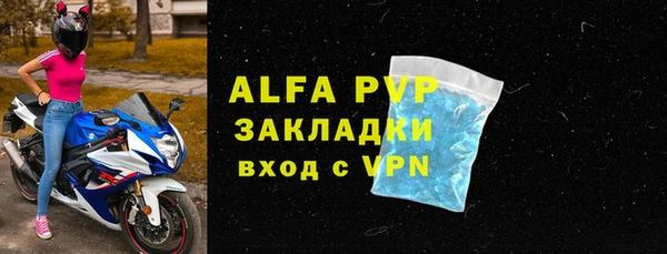 мефедрон мука Зеленодольск