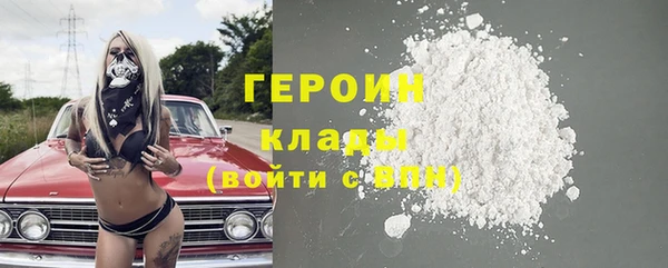COCAINE Зерноград