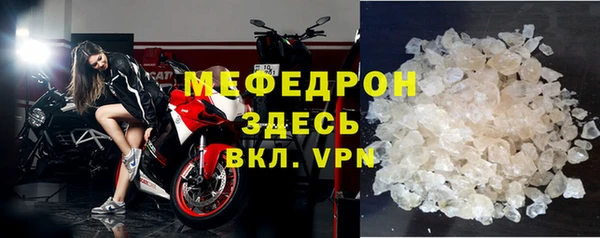 ALPHA PVP Зеленокумск
