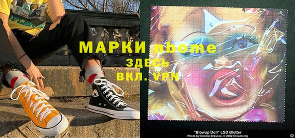ALPHA PVP Зеленокумск