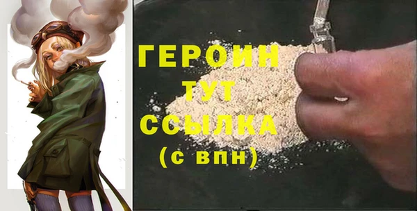 ALPHA PVP Зеленокумск