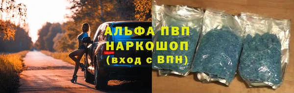 мефедрон мука Зеленодольск